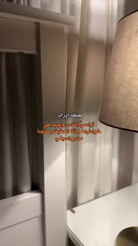تهون يا انا 😔 #fyp 