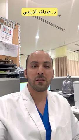 أسباب الشهقة #الدكتور_الذيابي #infoburst 