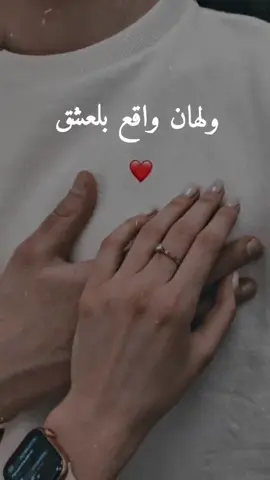#ولهان_واكع_بلعشك #محمود_الغياث #viral #تصميم_فيديوهات🎶🎤🎬 ♥️🎶