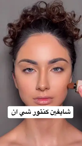 جمال الكنتور #foryou #الشعب_الصيني_ماله_حل😂😂 #explor #makeupartist #makeuppractice #makeuptutorial #makemefamous #makeup #Eyeliner #cat_eyes #look 