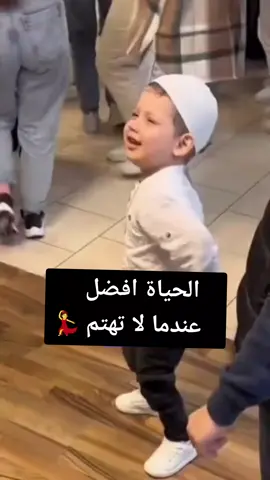 #راي #الجزاءر.                                         #رقص_اطفال #💃 #🕺 #❤️                               #like              #اكسبلور #fyp #تيك_توك 