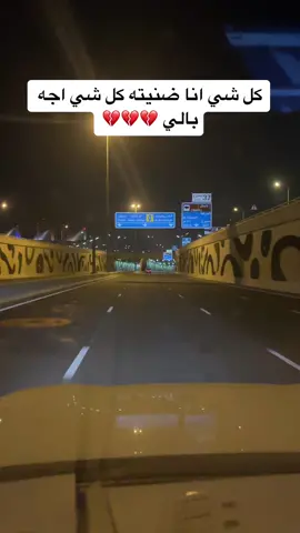 #احزاني 💔😭💔🇶🇦