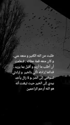 #إقتباسات #حكم #foru 