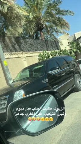 #ترند #اكسبلور #اكسبلورر #زواجات_الرياض 