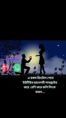 আরিফ  নামের রিংটোন / আরিফ name ringtone 2023/ Girl cute voice ringtone / new ringtone🔊.... #bestringtone #ringtone #bestmusicvideo #ringtones #bestmusic #awesome #awesomevideo #englishsongs  #reels #viralreels #reelsvideo  #reelsviral#fyp #trend #viral #trending #trendingreels #fypシ゚viral #fypシ #reelsviral #trending#কলর #waz2023#world #wazmahfil #Wazirabad #waz2023 #foryourpage #foryou  #titok #viril_video #waz #wazir #waznow2023  #viril_video #fypシ゚viral #trend #fyp @❤️Voice Of Farhan ❤️ @🔥Arohi Mim🔥 @❤️Sk Rakib❤️ @Voicer_Amdadul_10🥺 @TikTok Bangladesh @Manik Miah @TikTok 