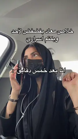 #foryou #fyp #explore #ستوريات 