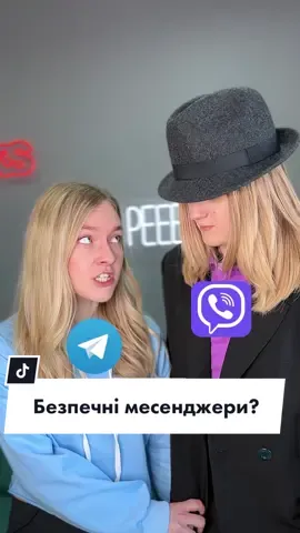А який месенджер ваш улюблений? #тікток #тіктокукраїнською #тіктокукраїна 