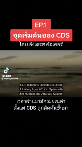 #cds #ญิงป้อม #thailand🇹🇭 