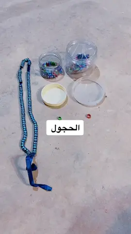 حجول الطيور #الطيور #حيوانات_اليفه #طيوري #الروز #طيور_الزينة #طيور_الزينة #الكروان #بغبغا #بغبغان #حجل #حجول 