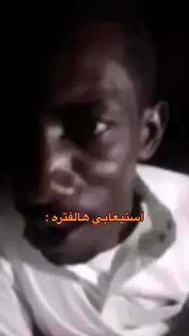 #اكسبلورexplore #اكسبلور #ابوحصه #ترند_تيك_توك 