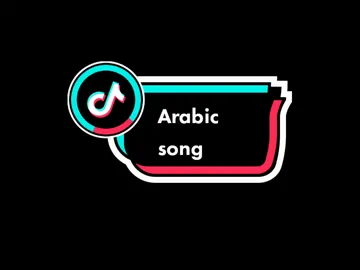 jangan lupa pake 🎶😇 #arabicsong #fypシ #hfdlh_✨ #overlaylyrics 