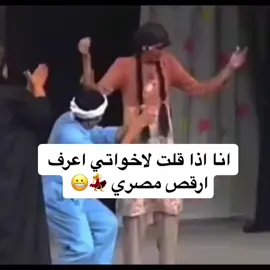 #رياكشينات🤍🌚 #ميم_القاسم 