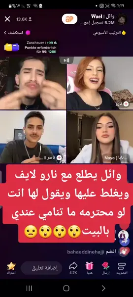 #fypシ #🇩🇪 #fyp #سوريا_تركيا_العراق_السعودية_الكويت 