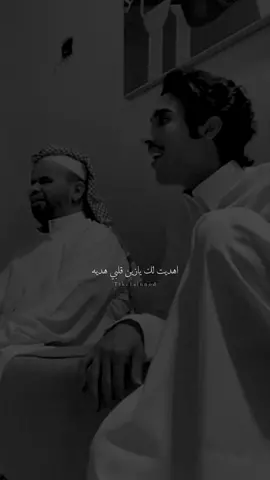 اهديت لك يازين قلبي هديه #سالم_المري #مسعود_بن_شعفول#al_شعر #اكسبلور #شعر #ابيات #بدون_موسيقى #capcut #قصيد 