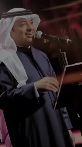 دامك ملكت العقل كله ، قلبي معك هذا محله🤍 #راشد_الماجد 