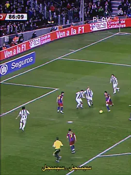 اشهد له يابيليه اكد له يامردونا اليش هو الافضل؟#ميسي #messi 
