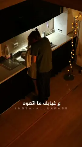 #عبارة #آلوفا #al_wafa #ستوريات #انستا #واتس #ما_بعرف_بعدك_شو_صرلي #روح_فل #كارول_سماحة 