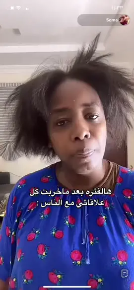 من جد احبكم بس ماتحبوني 😂😂🤣🤣