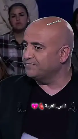 #ناس_الغربة🇮🇹🇮🇹🇲🇦🇹🇳🇹🇯🇲🇫🇱🇾🇹🇳 #مشهير_تيك_توك #2023 #omarhmidi5 #💔 #مع_جعفر_القاسمي 