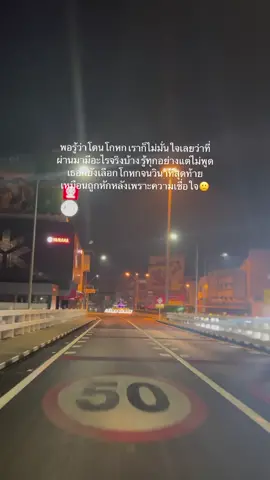 เหงามากเชิญมาเล่นกับใจได้ 😌#เธรดเศร้า #fyp #เศร้าว่ะ 