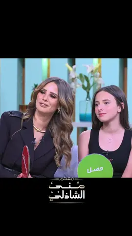 ماما بتعمل أكل وحش.. #إيمان_العاصي وبنتها في #معكم_منى_الشاذلي #منى_الشاذلي 