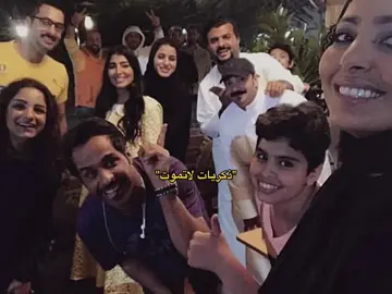 ذكريات لاتموت🫶🏻..#ذكريات_لاتموت #اكسبلور #عبدالله_بن_توفيق🇸🇦 