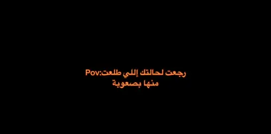 #fyp #fypシ #foryou #تفكير_عميق😮‍💨 #حزيــــــــــــــــن💔🖤 #sad #تائه 