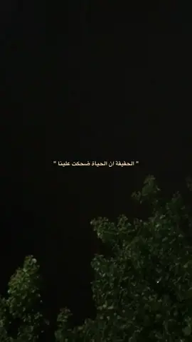 ليه مقولتش ان دا الحُضن الأخير؟ #fyp #explore #حماقي #foryou 