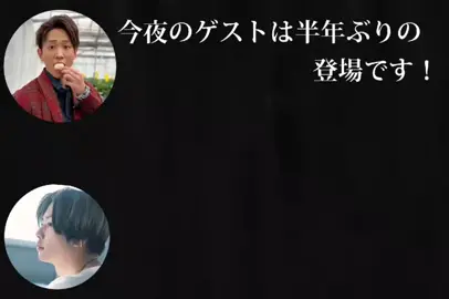前回のKちゃんNEWS ゲスト💛まっすー コヤマストーク面白かったなぁWWꉂ🤣 深夜に爆笑したわ‼️ 次はいつゲストに来るかな？ «٩(*´ ꒳ `*)۶»ﾜｸﾜｸシゲちゃんも待ってるよぉ また3人のラジオも聞きたいな🤤