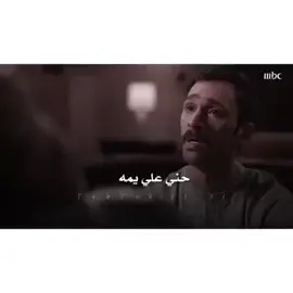 قولي يارب صبر قلب ولدي التعبان #امي #تصميم_فيديوهات🎶🎤🎬 #مسلسلات_خليجيه #حزينہ♬🥺💔 #خيبه_امل💔 #تصميمي #احلامي_باختصار🥺 