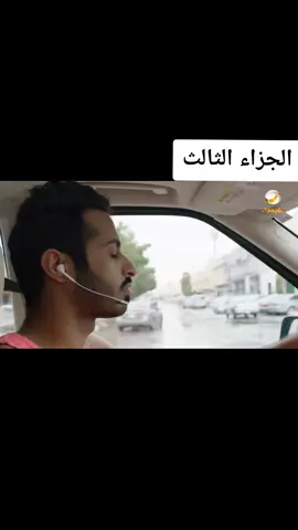 الجزاء الثالث 😂💪 #شباب_البومب  #العالم_العربي #عامر #ضحك😂 #جيم #الشعب_الصيني_ماله_حل😂😂 #ضحك #مسلسلات