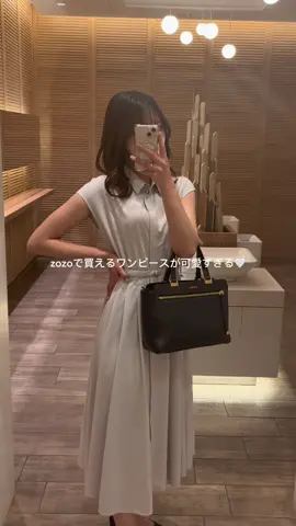 いろんな人に褒められたこのワンピース👗🤍最近のお気に入り #ナチュラルビューティーベーシック #naturalbeautybasic #オフィスコーデ #通勤服 #仙台 #社会人の日常 #購入品紹介 #オフィスカジュアル #春服コーデ #出勤コーデ #購入品 #olの日常 #夏服 #pr 