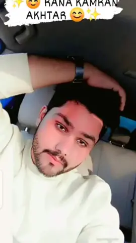 RANA KAMRAN AKHTAR 😊😊 @Salman Khan @Sono💕Sono @Alibaba7 #for #viralfypシforyoupage #pakistanitiktok #growupwithme #forYou #forYou #tiktok #growmyaccount 