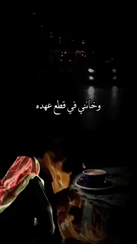 كان قلبي فيك هايم #تصميمي_ابوشوق🌹 #ويش_ذنب_القلب_لاحب💔😔 #روح_لك #كان_قلبي_فيك_هايم❤️ #ابوشوق_aboshoj #aboshoj #ابوشوق🌹 #viralvideo #foryoupage #viral #foryou #fyp #اكسبلورexplore #fypシ 