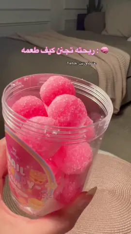 ‏ عجينه السكر  الشهيره 🌸 snail candy scrub🌸 الاصلية المنشأ كوري💯 ❤سكراب مقشر جسم على شكل كرات السكر العجينه خاصه لتفتيح درجتين من لون الجلد وتنعيمه ممكن استعمالها بل اسبوع مرتين تزيل الجلد الميت وتنطي نعومه وملمس حرير للجسم تعالج التصبغات الجلديه بالجسم  ❤ممكن استخدامها للمناطق الحساسه وبعد اهم شغله بهاي العجينه ❤راح تعالج مشكله الشعر تحت الجلد 🥰 ومراح اتخلي الشعر ينبت مره ثانيه تحت الجلد تمنع تكون الحبوب بالجسم وتنعم المناطق الخشنه كالركب والكوع💥 #الاصلية✅ المنشا كوري 💯💯 السعر  🚕 يوجد خدمة توصيل لجميع محافظات العراق خمس الاف فقط 🚕
