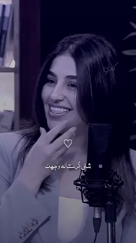 شني كرستاله وجهك#المصمم_كادي💥 #viral #fyp #fypシ #تصاميم_فيديوهات #كادي💯 #CapCut #شعر 