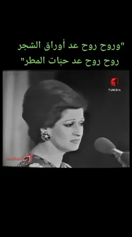 وردة الجزائرية 💙 ‏