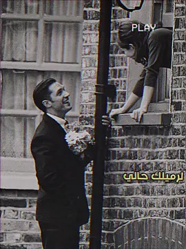 شنو رأيكم بالحُب 🤍✨؟ #حب #محمود_التركي #اكسبلور #fypシ #fyp #اغاني_فصحى #اغاني #العراق #تصميمي #غزل #غناء #حُب #عشق #ترند #من_الشباك_لرميلك_حالي #WelcomeWassouf #كلاسيك #افلام #افلام_اجنبية #كابل #رومانسي 