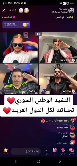 #fyp #foryou #يمان_نجار #عبسي 