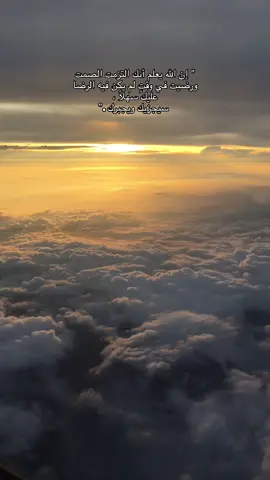 ثقة في الله ✨ #اكسبلور #ولرب_نازلة_يضيق_بها_الفتى_ذرعاً #fyp @صفاء . @صفاء . @صفاء . 