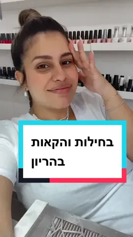 משיב/ה ל-@EK התקופה הכי קשה בהריון שלי!!! תודה לאל גם על זה, שמחה שזה מאחורי 🥹 לא לכולן יש תופעות לוואי 🤷🏼‍♀️ #הריוןראשון #תופעותלוואי#בחילותבהריון 