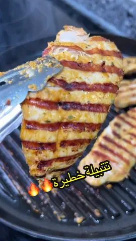 من اطيب تتبيلات  الدجاج عندي 🔥🔥🔥🔥بستخدما لشوي صدورة الدجاج اكتر شي رهيبة😍😍. . المقادير: ٣ صدور قشر حبّة  كلمنتين( نص القشرة مش كلها) نص حبّة كلمنتين ٢ م ك زيت زيتون ٢ م ك خل ١ م ك عصير حامض ١ م ص خردل ملح فلفل اسود  ١ م ص بابريكا ١ م ص بودرة بصل ٢ حبّة توم مهروس زيتر تايم واذا ما توفر حطو اوريغانو #tiktokcookbook #اطبخ_على_تيك_توك #summerrecipes #tastylicious_by_nour #نورالحاج #nouralhajj #وصفات_نور_الحاج #healthyrecipes 