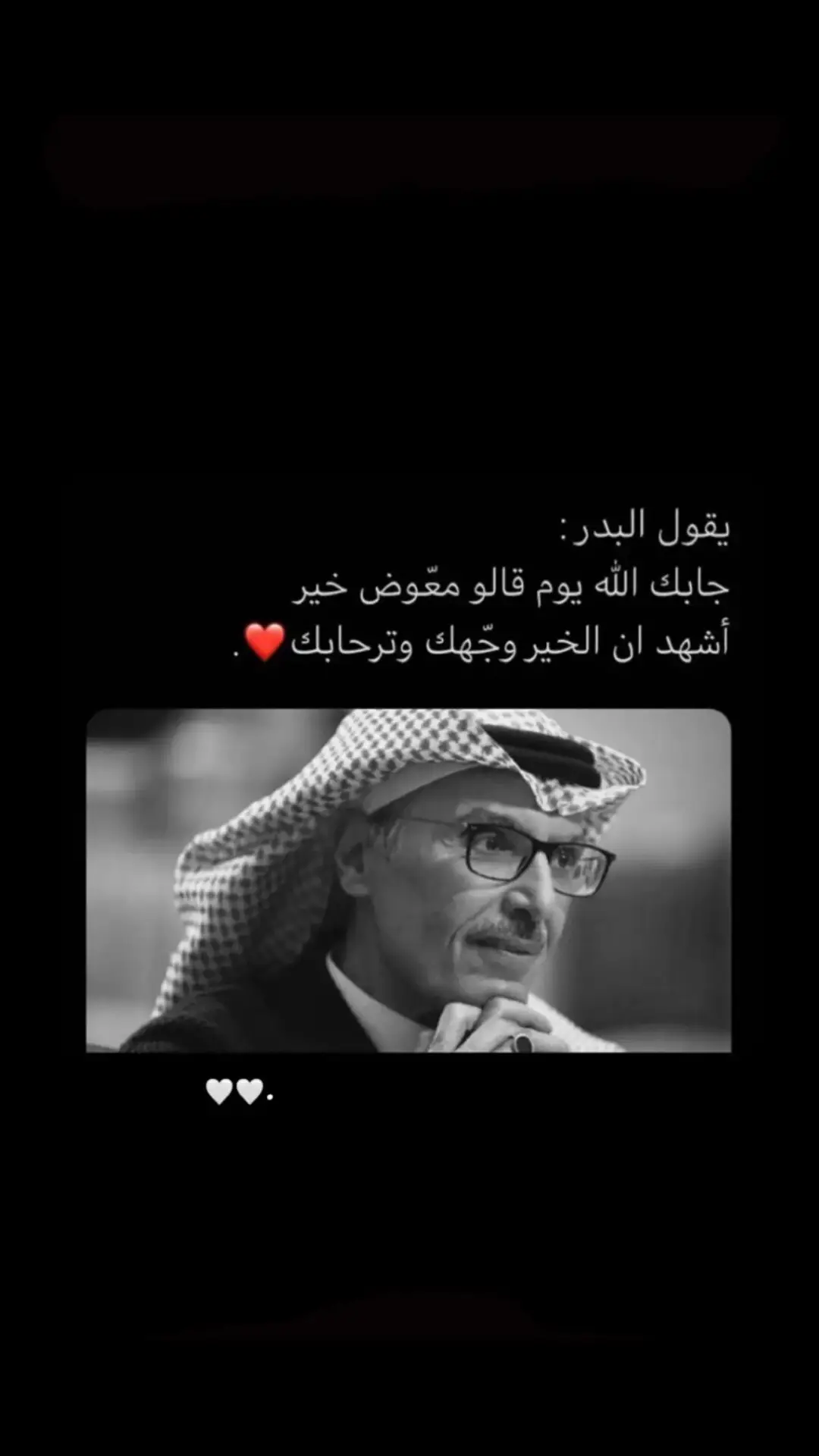 #اكسبلور 