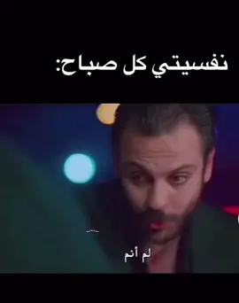 #fyp #الكويت🇰🇼 #trending #ترند #الحفرة_çukur #صالح_كوشوفالي 