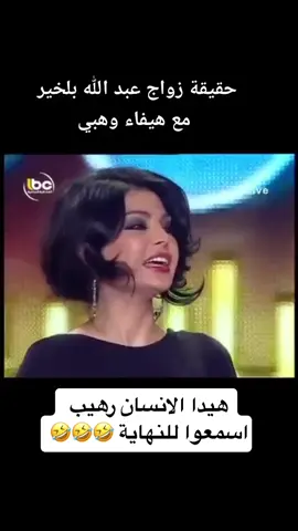هيدا الانسان رهيب اسمعوا شو بضحك 