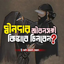 #foryou #foryoupage #fyp #viral #trend #@For You House ⍟ @For You @TikTok Bangladesh @Tamanna Ahmeed 