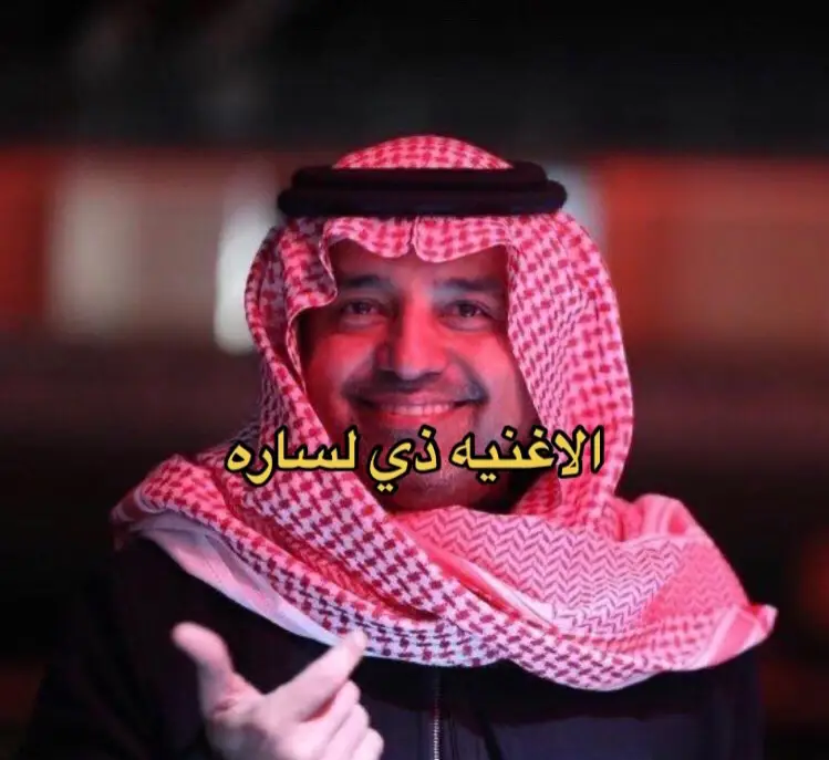 الزين بعيون ساره 🤍🤍#explore  . . . #الشعب_الصيني_ماله_حل😂😂 