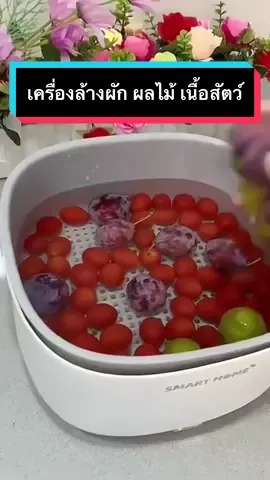 ปลอดภัยไร้สารเคมี🥰 #เครื่องล้างผัก #เครื่องล้างผักผลไม้ #เครื่องล้างผักโอโซน #เครื่องล้างผักแบบพกพา #เครื่องล้างผักอัตโนมัติ #เครื่องล้างผลไม้ #นายหน้าtiktokshop 