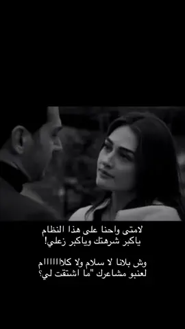 #TikTokPromote #ترند 