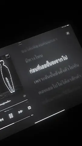 เธอไม่ได้สอนให้ฉันอยู่คนเดียว - #สตอรี่เพลงเศร้า #สตอรี่เพลง #สตอรี่เพลงเพราะๆ #เธรดเพลงลงสตอรี่ #เธรดสตอรี่เพลงเศร้า #ยืมลงสตอรี่ได้ #เธรดเพลงเศร้า #เธรดสตอรี่เศร้า 